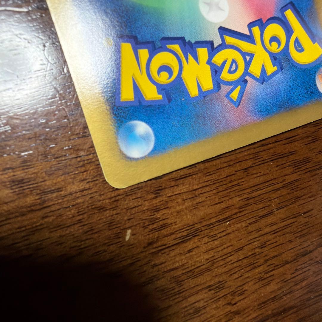 レシラム EX PROMO BW-Pプロモカード 158/BW-P