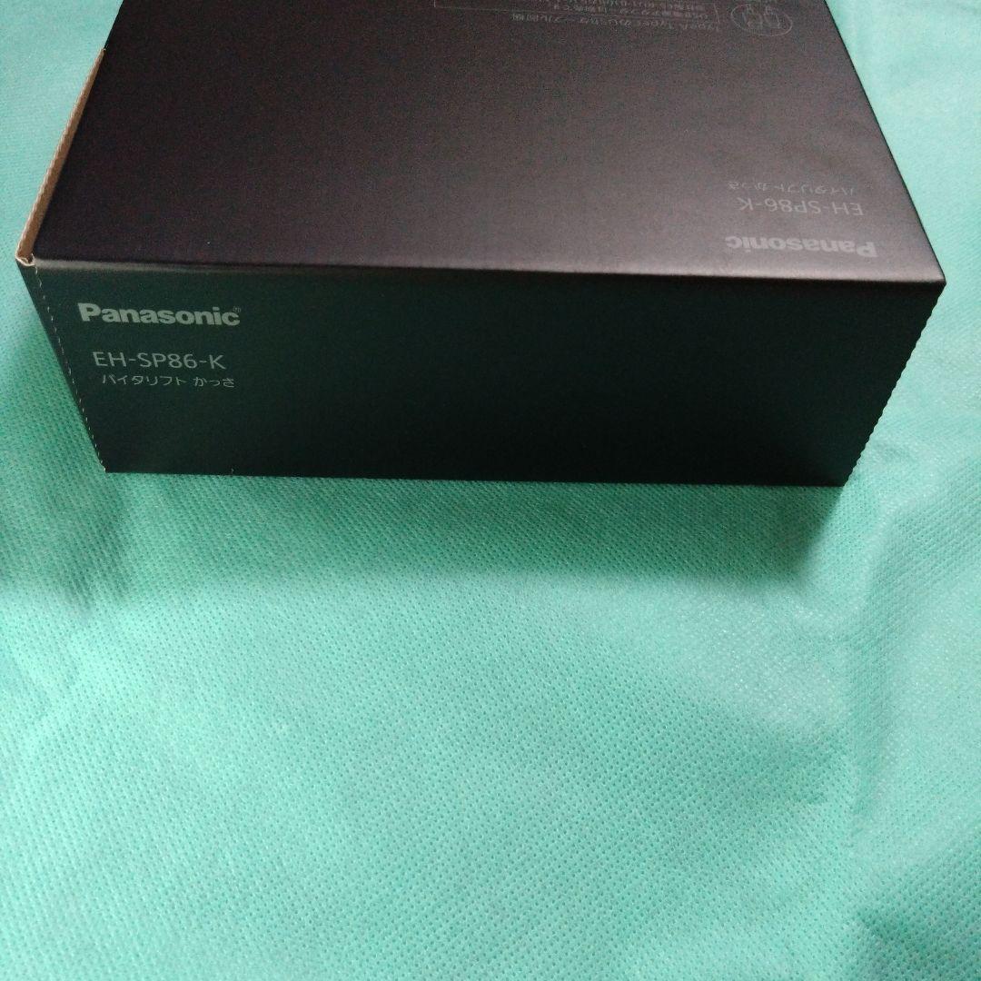 PanasonicバイタリフトかっさEH-SP86-K　新品、未使用。