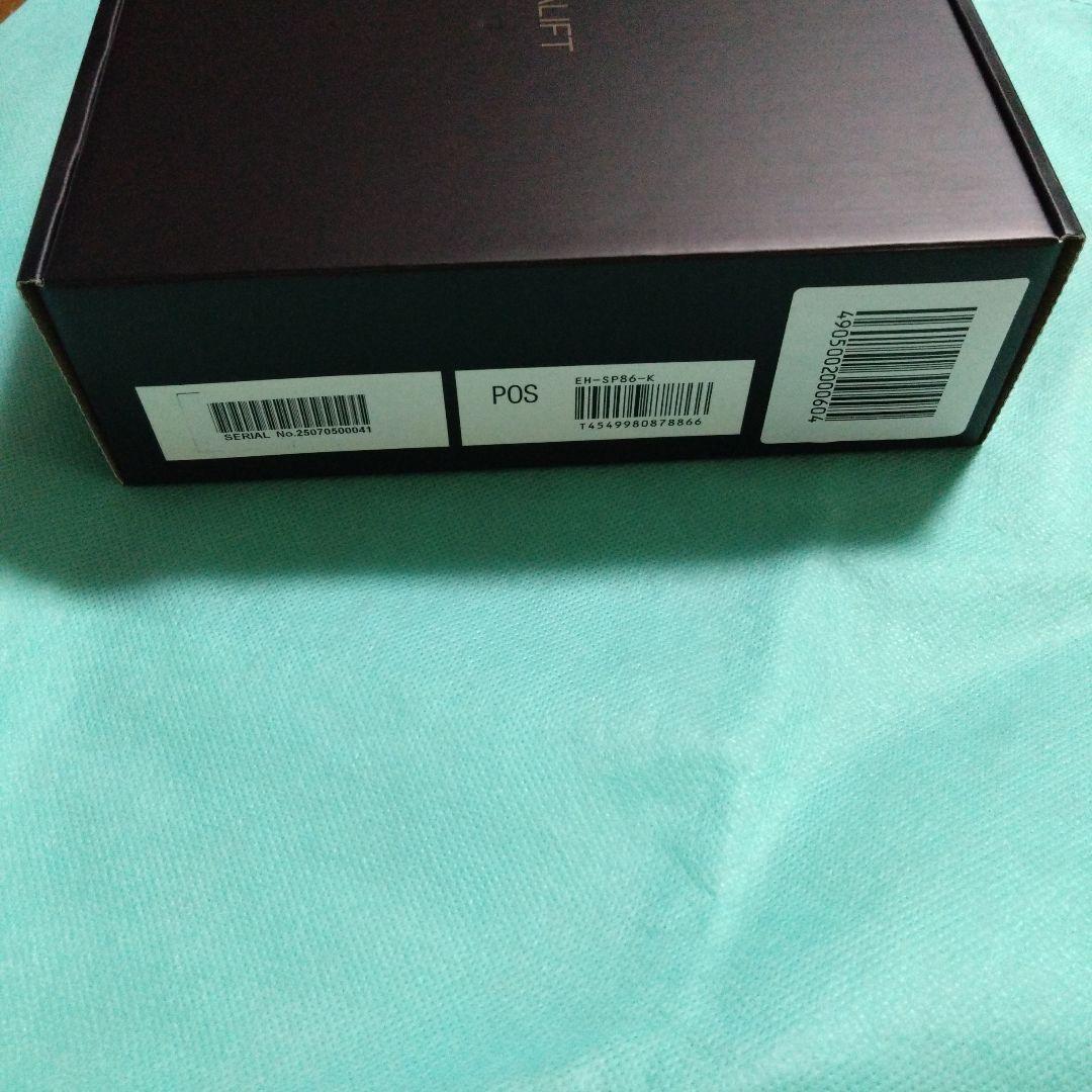 PanasonicバイタリフトかっさEH-SP86-K　新品、未使用。
