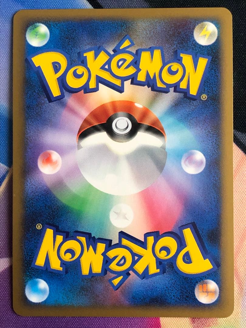 ポケモンカード　レジェンド　キラ　まとめ売り