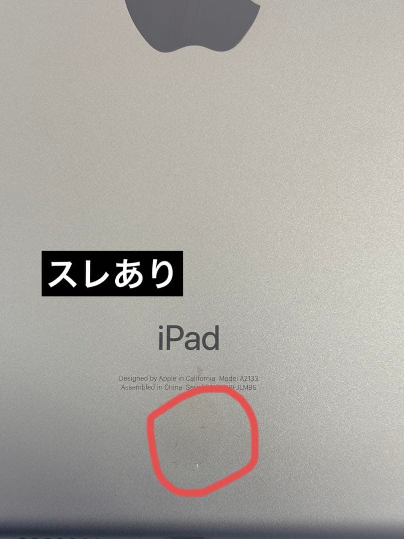 ❺ iPad mini 5 ★64G ゴールド/第5世代