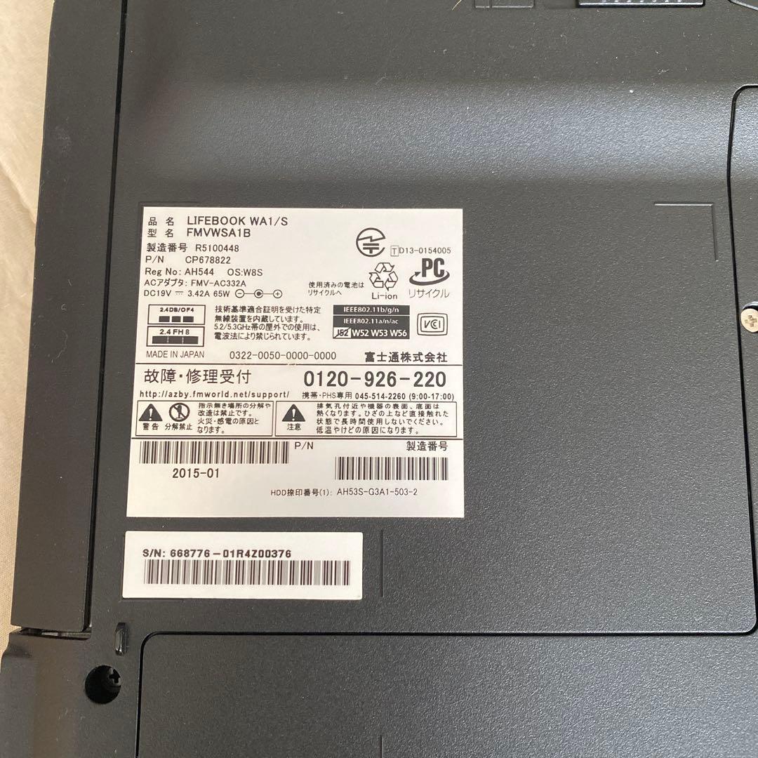 富士通 ノートパソコン windows11 WA1/S