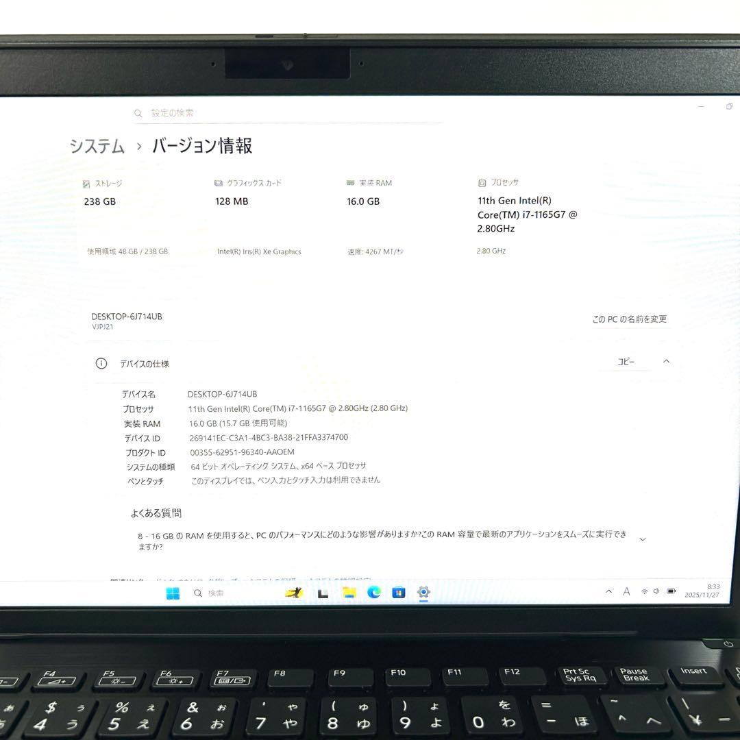 美品 VAIO Pro PJ VJPJ21 i7 16GB バッテリー良好