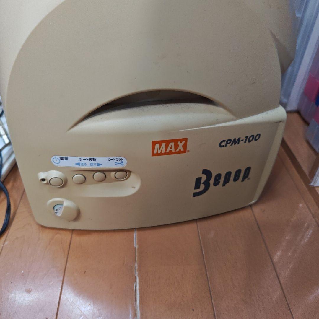 ビーポップ CPM-100 ASUS Eee PC R11CX Windows7