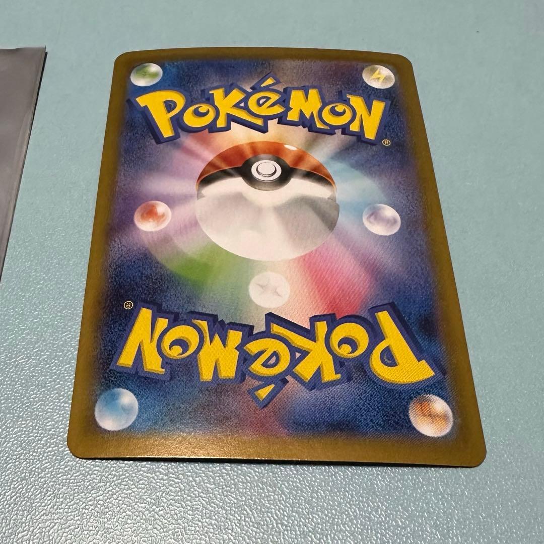 ポケモンカード レシラム ex sar