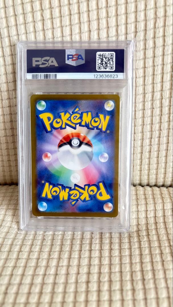 z*n様 PSA10 イーブイ マスターボールミラー SV8a 125/187