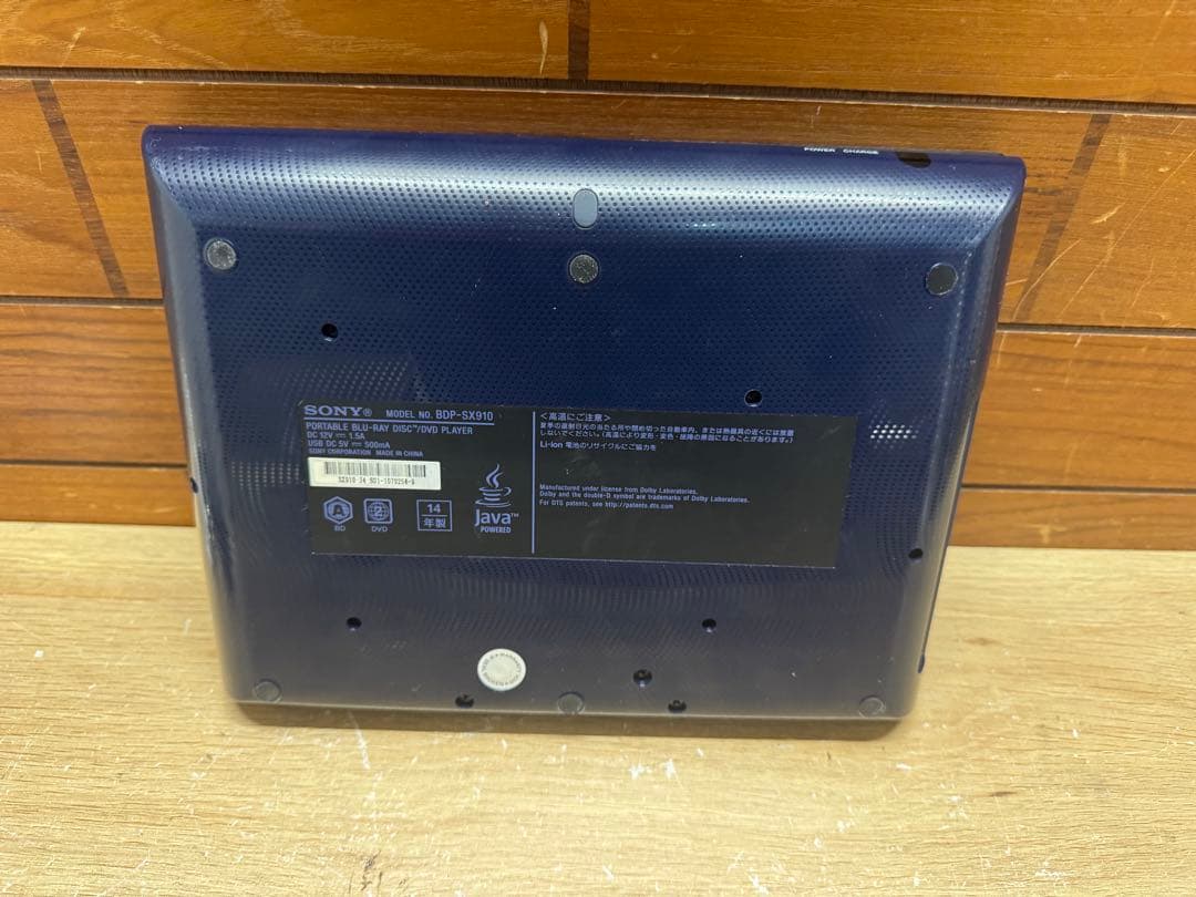 SONY BDP-SX910 ポータブルブルーレイプレーヤー