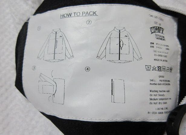 COMFY コムフィーアウトドアガーメント ジップ ジャケット 白 M