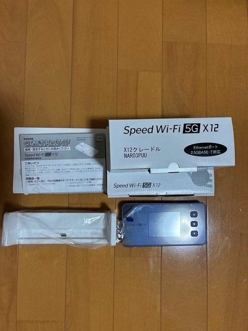 ルーター・ネットワーク機器 Speed Wi-Fi 5G X12