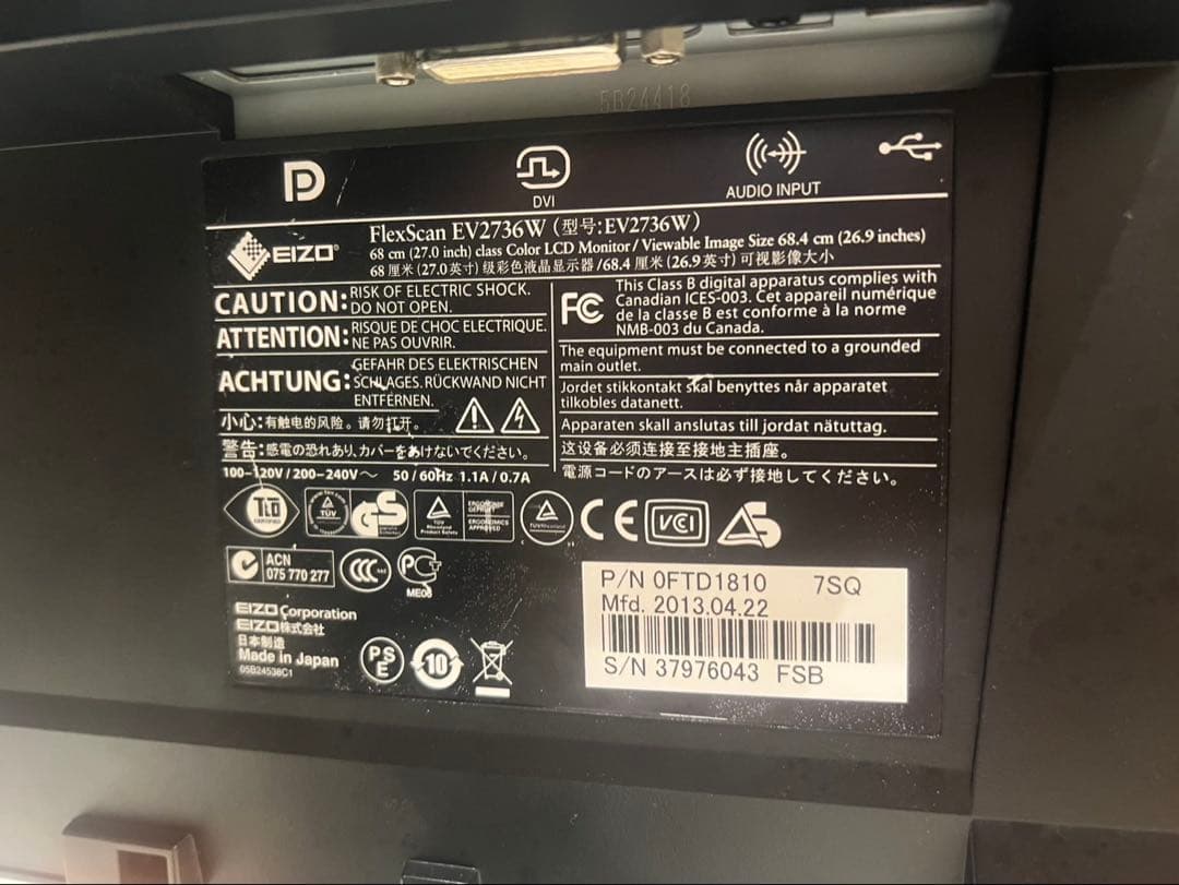 回転機能付きモニター 本体