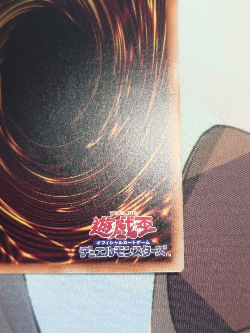 遊戯王 灰流うらら 25th クオシクrc04