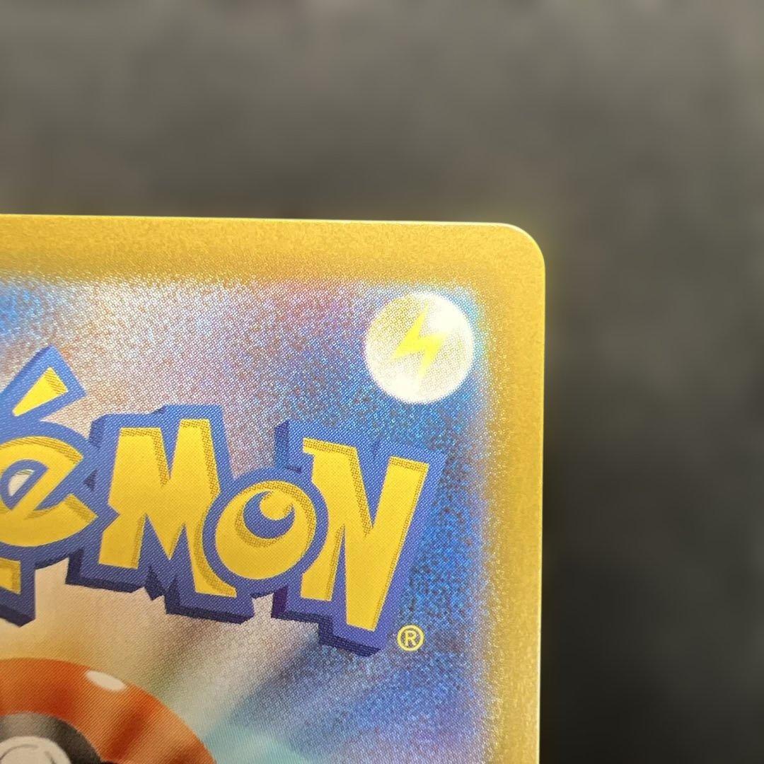 リーリエのピッピex SAR仕様 SAR スタートデッキ100 032