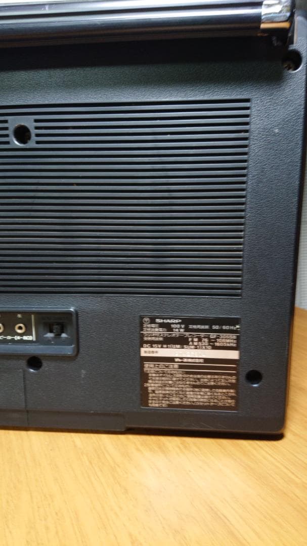 SHARP GF-305SB 昭和レトロ ラジカセ