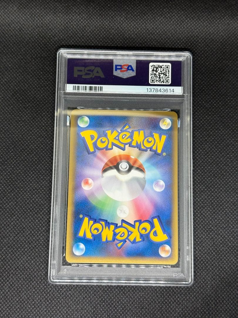 ピカチュウ ワールド スペイン psa10 pikachu world プロモ