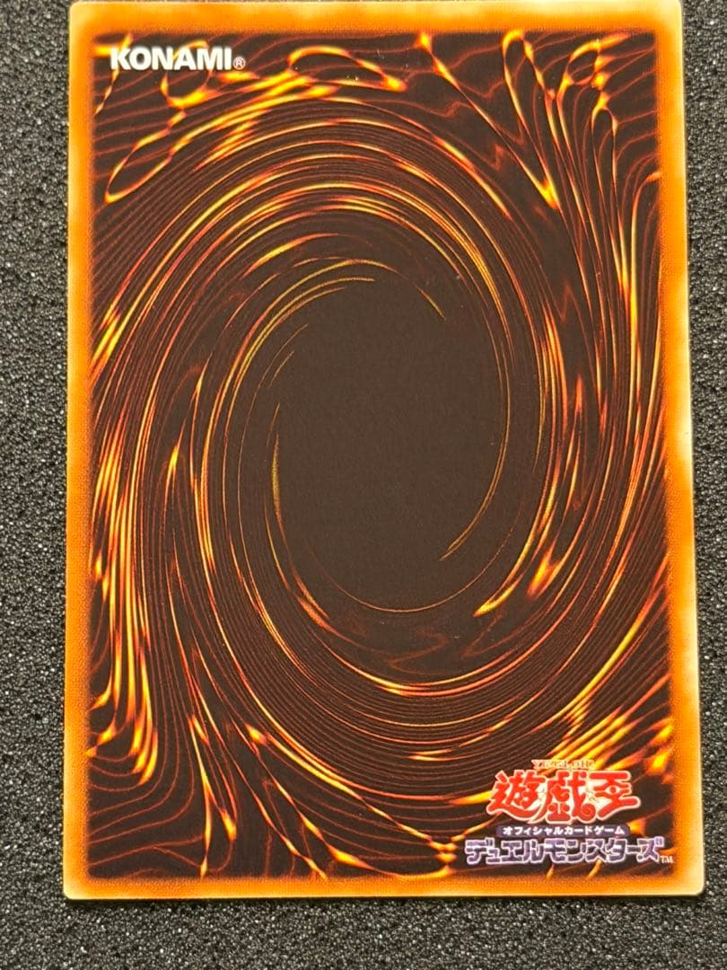 破滅の女神ルイン レリーフ