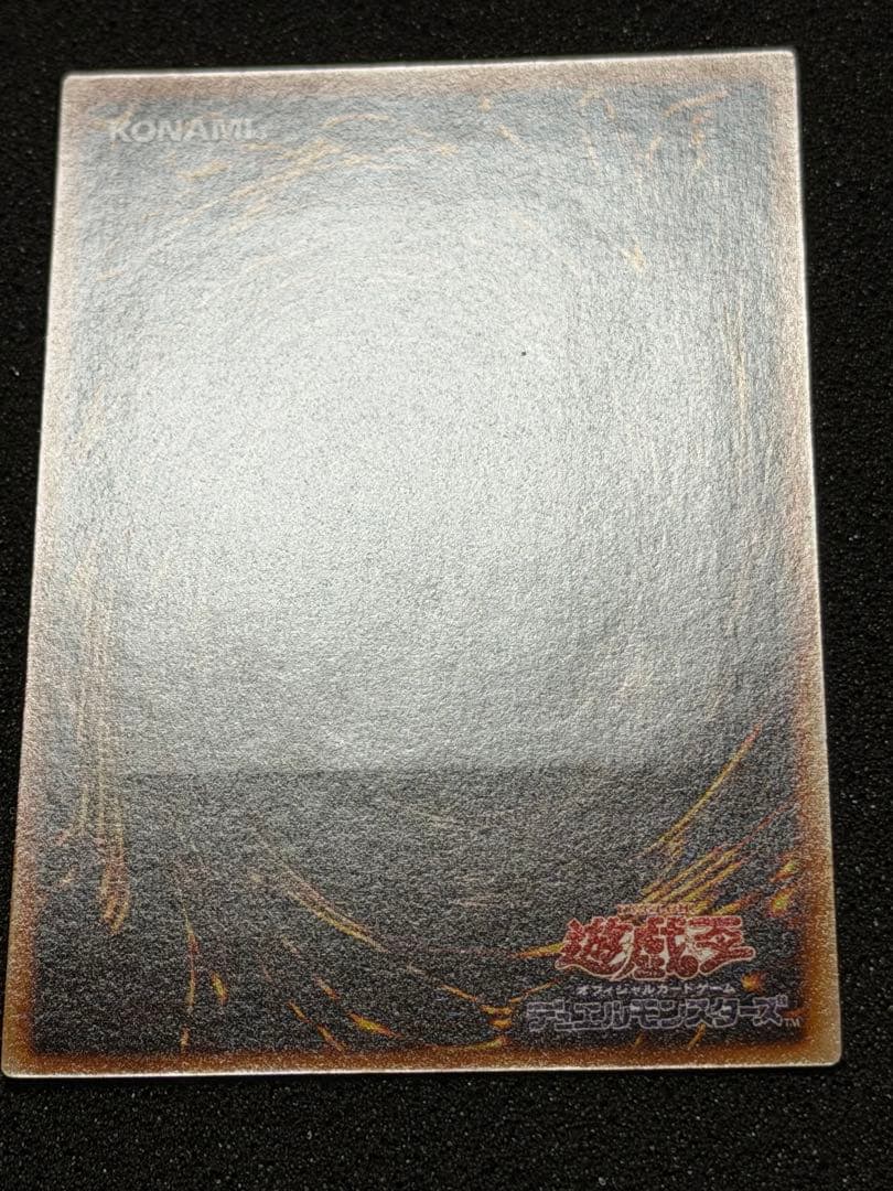 破滅の女神ルイン レリーフ