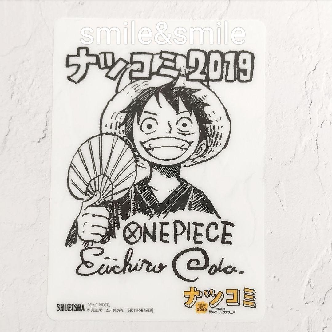 PSA10 鑑定向け ルフィ シャンクス 尾田先生描き下ろしイラスト おまけ付き