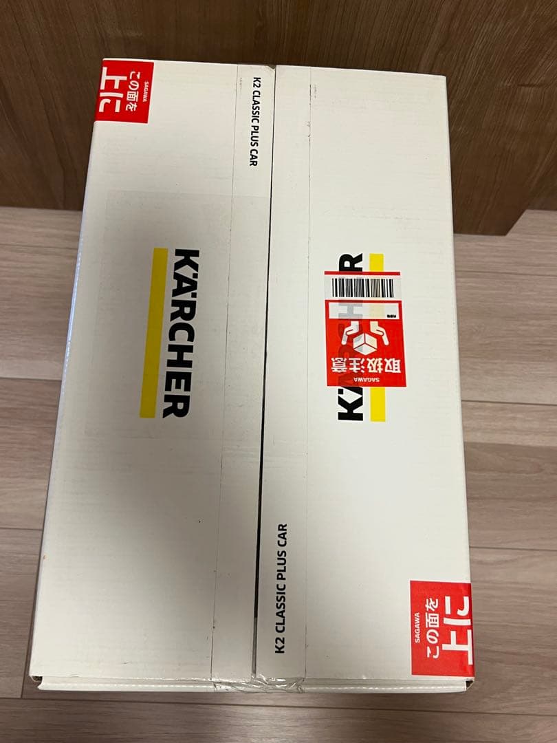 【新品未開封】ケルヒャー 高圧洗浄機 k2クラシックプラス