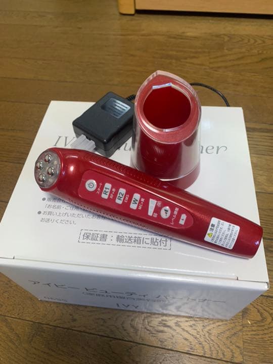 アイビー化粧品美顔器