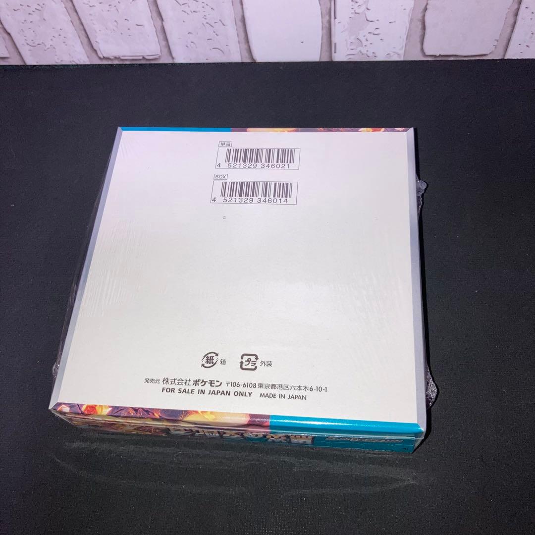 黒炎の支配者3個、シャイニートレジャー２個、全てシュリンク付き