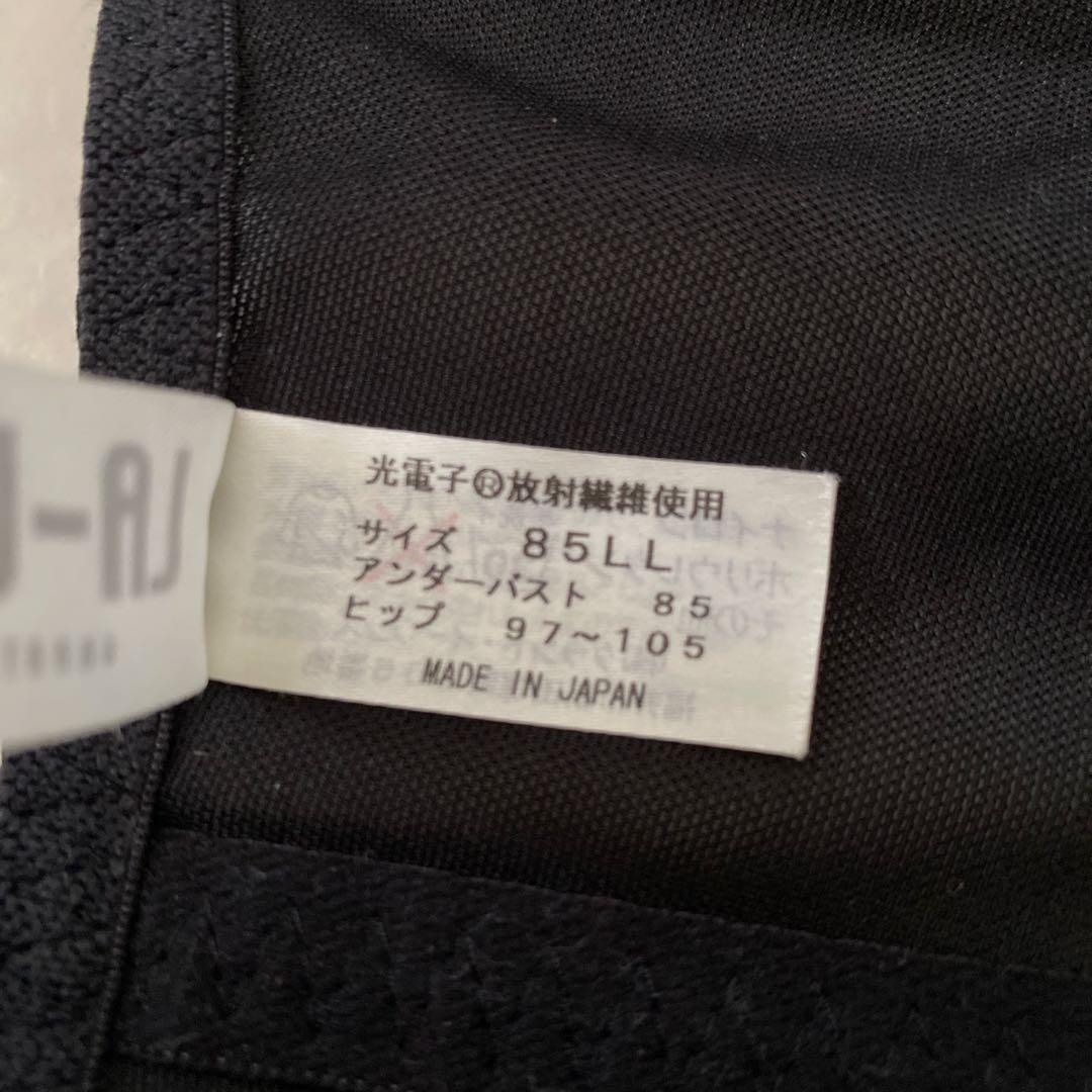 グラントいーワンズ　袖付きボディスーツ 黒と青のレース ボディスーツ 85 L