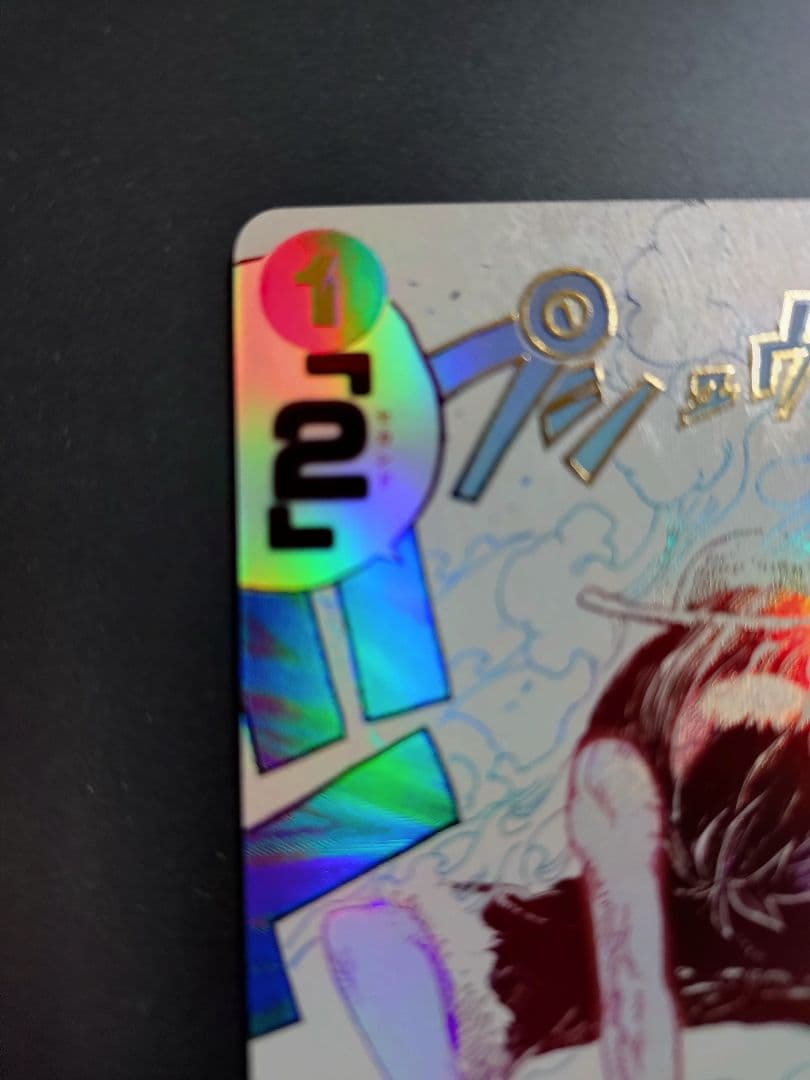 ワンピースカード ギア2 パラレル OP11-080