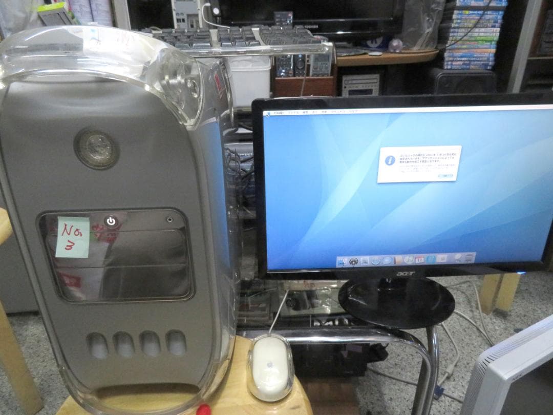 PowermacG4 MDD　1.0G*2　OS10.43　起動確認済　No.3