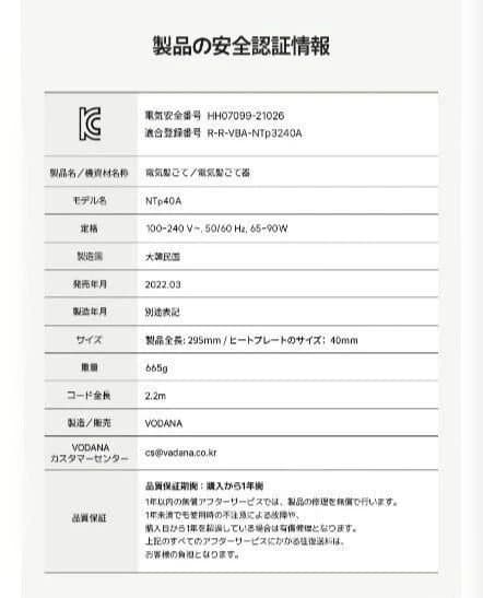 トリプルフローウェーブアイロン40mmクリーミーブルー コテ ヘアアイロン 韓国