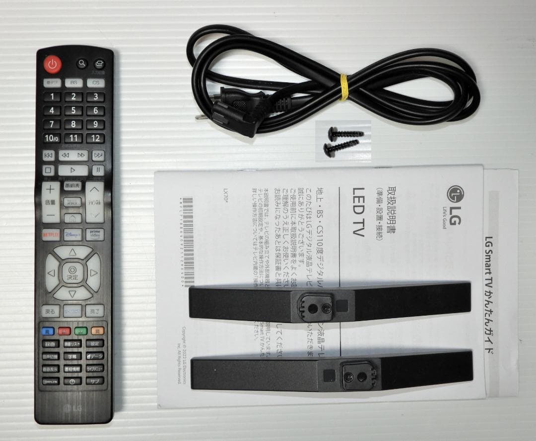 32型　LG　32LX7000PJB　2022年製　webOS　フルハイビジョン