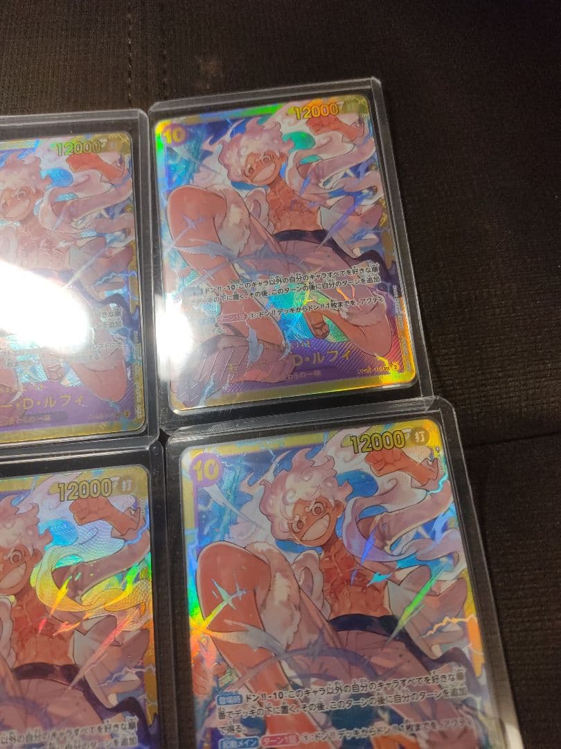 モンキー・D・ルフィ SEC [OP05-119](プレミアムブースター　10枚