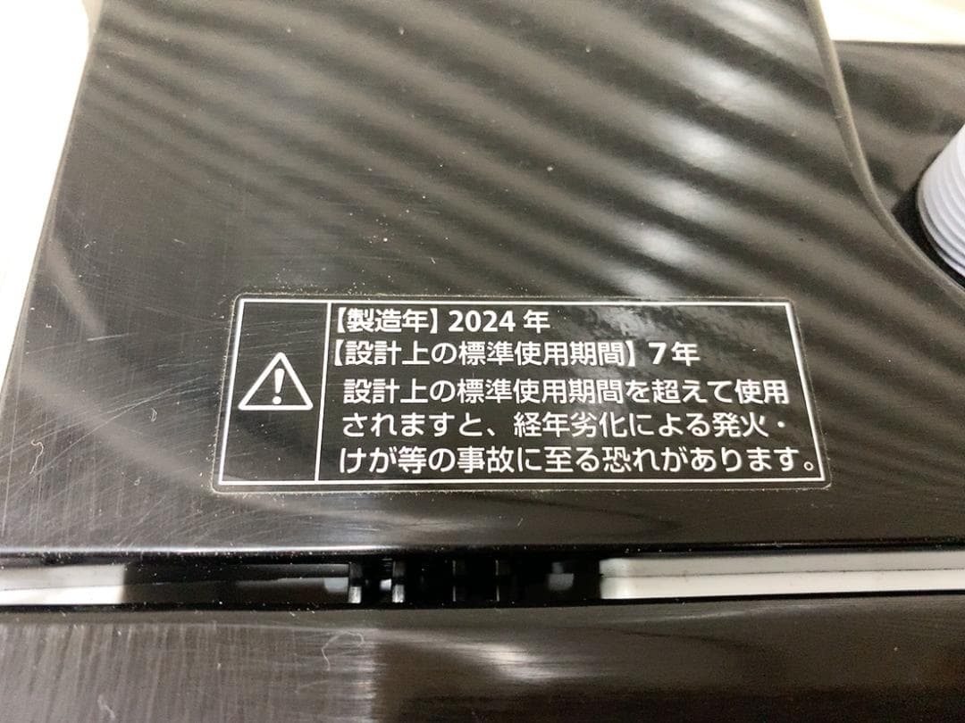 関東限定送料無料 A-Stage 全自動洗濯機 0412や11 H 220