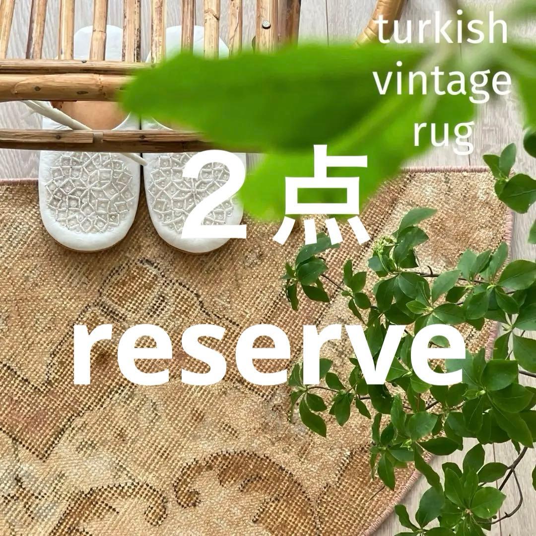 ごんた ⚠️プロフ必読デス⚠️様 リクエスト 2点 まとめ商品