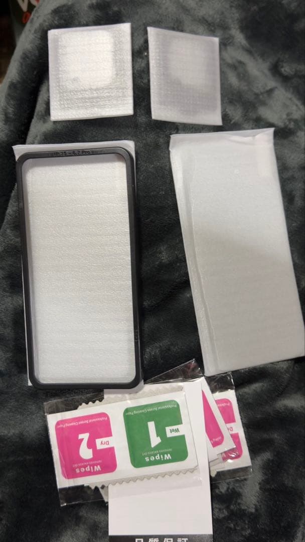 携帯電話本体 iPhone 15 Pro Max