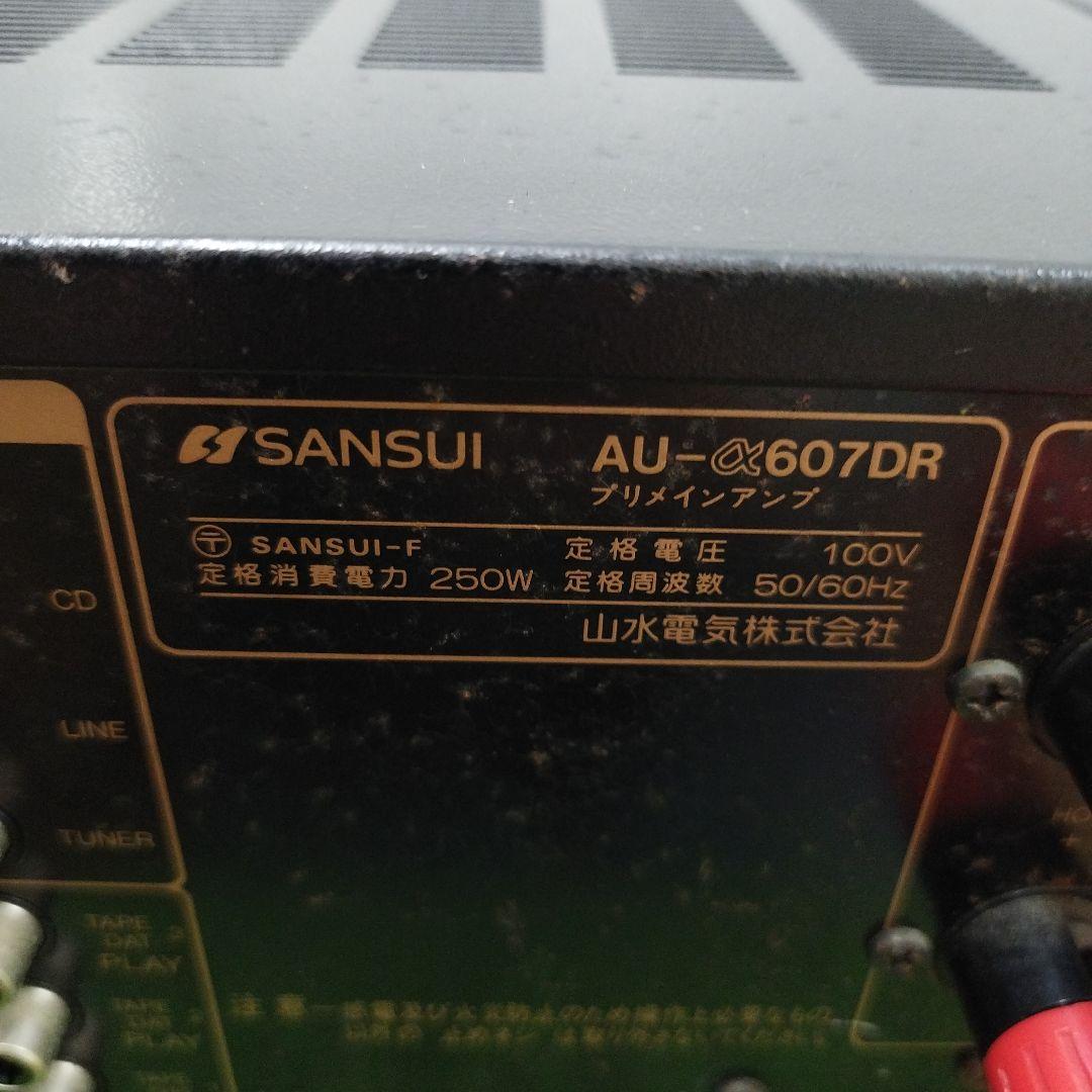 SANSUI AU-607DR インテグレーテッドアンプ　プリメインアンプ