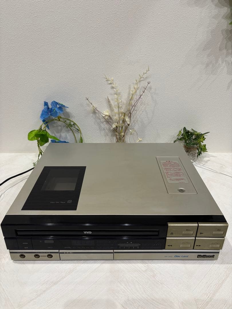 National ナショナル VHD ビデオディスクプレーヤー DP-900