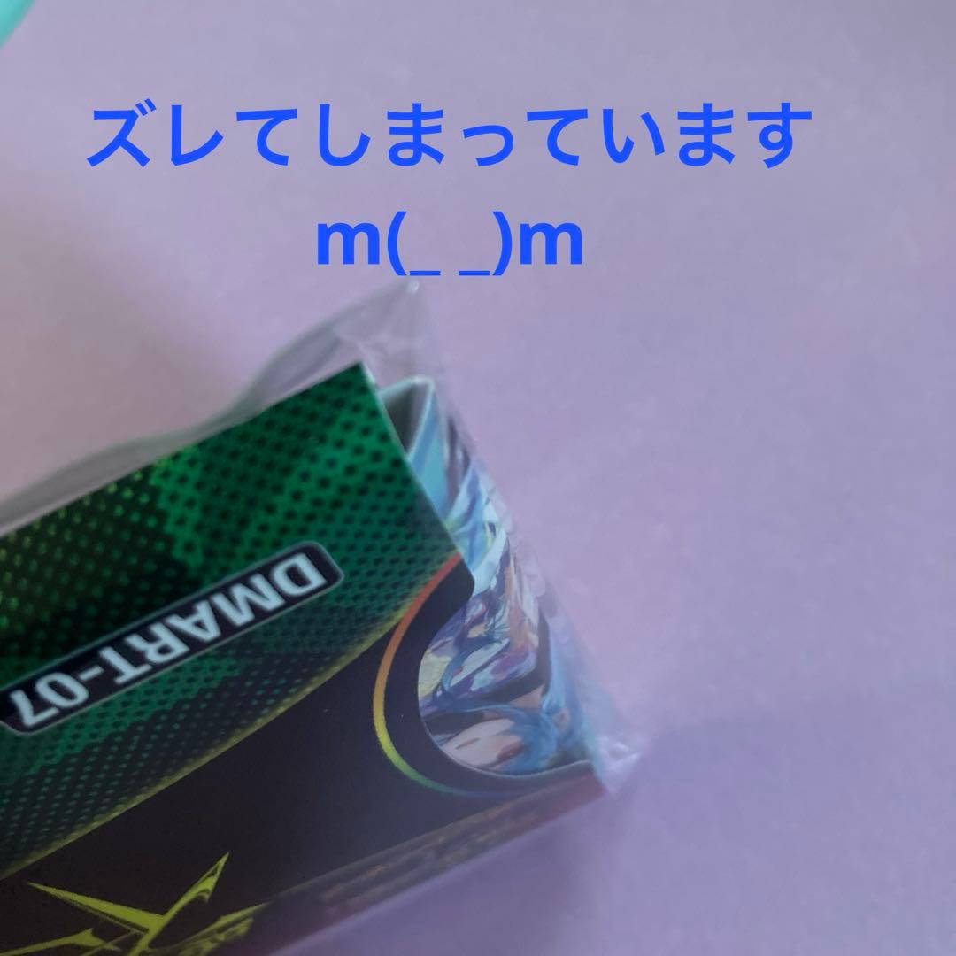 ぶ*い様 デュエマ　神アート　ドラゴン娘の文化祭でウェカドラ　COLORFUL＊