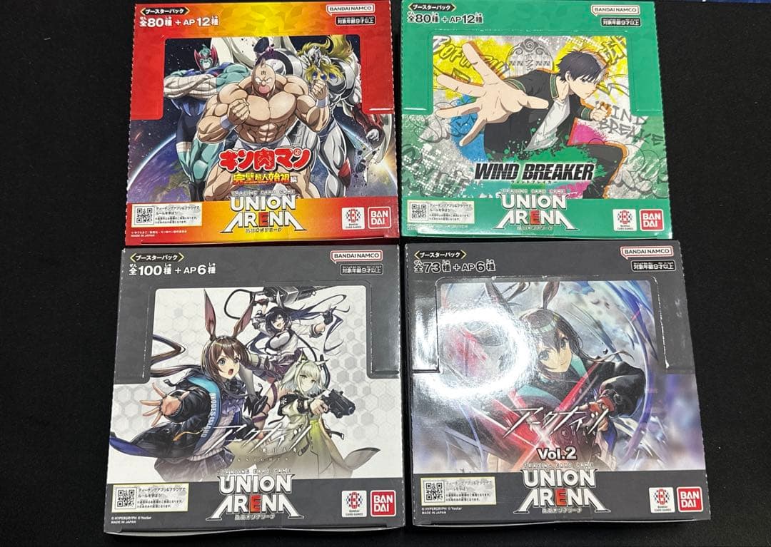 ユニオンアリーナ BOX 4個　新品未開封　テープ付き
