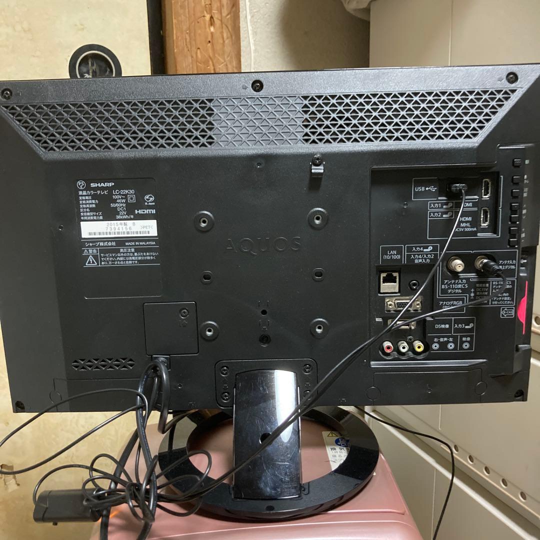 SHARP 液晶テレビ 22インチ本体 (アンテナ付属なのですぐご使用頂けます)
