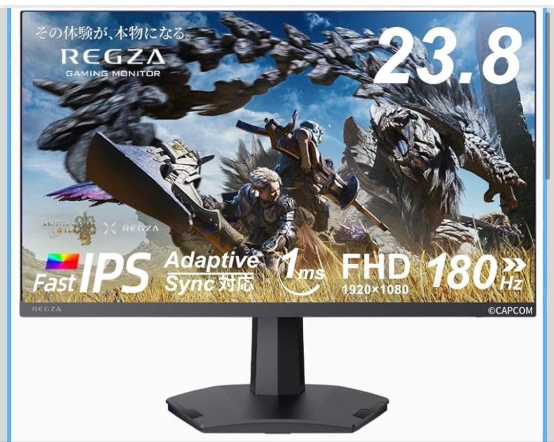 【美品】ゲーミングモニター RM-G245N 23.8インチ