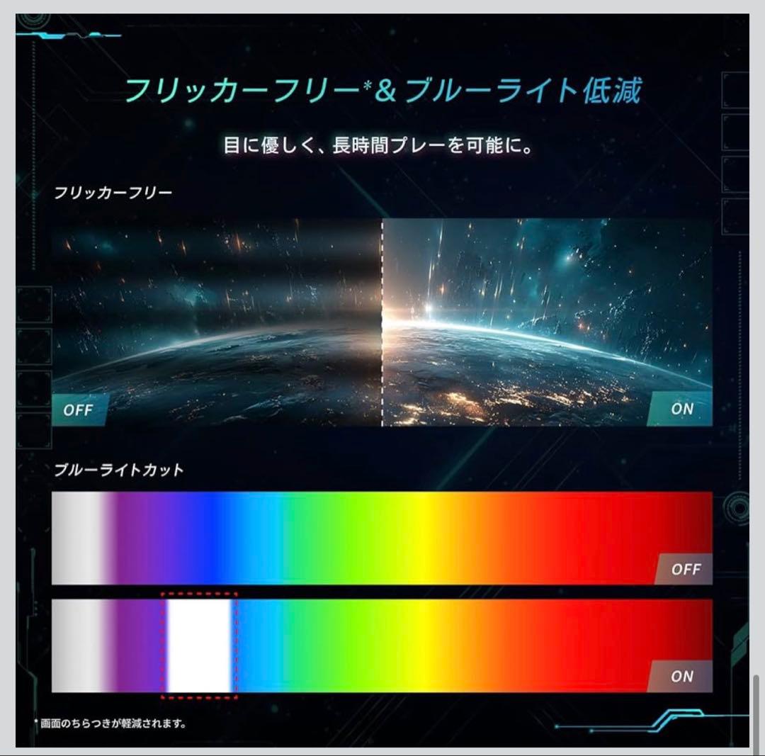 【美品】ゲーミングモニター RM-G245N 23.8インチ