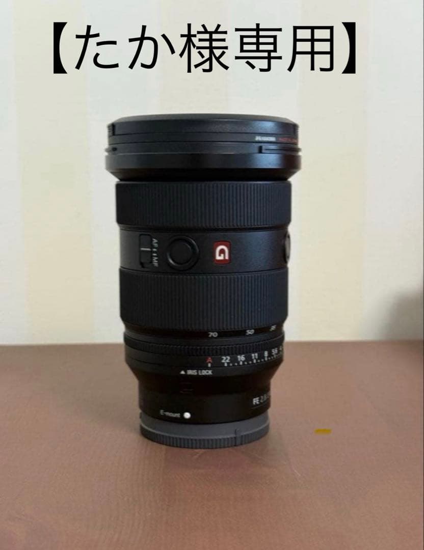 【たか】Sony FE24-70mmF2.8GMII　SEL2470GM2