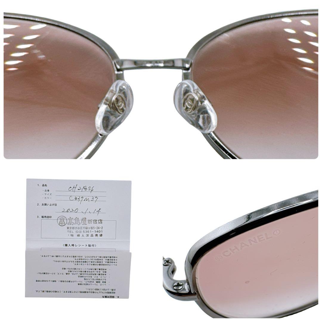 シャネル 度なし ウェリントン ココマーク チェーン サングラス シルバー 箱