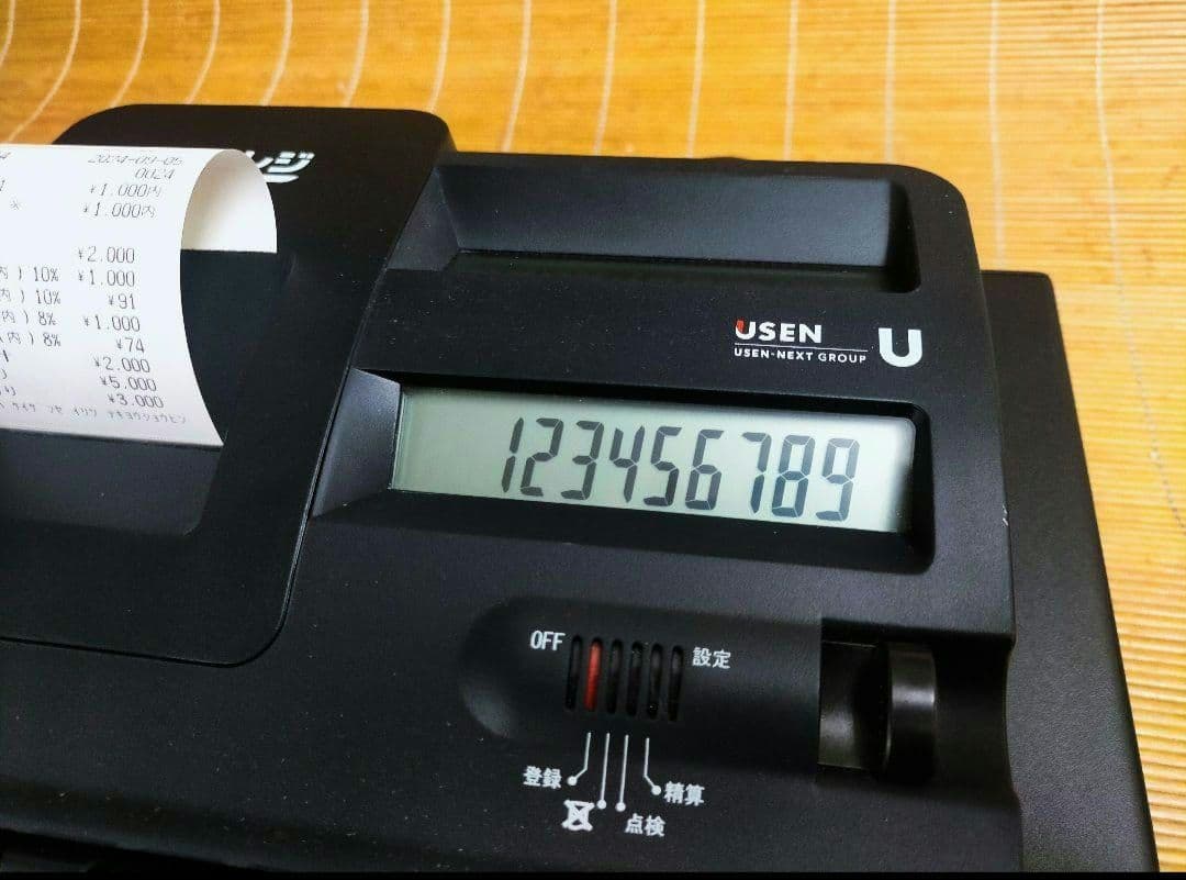 USENレジスター　軽減税率対応　感熱紙　人気コンパクト型　126821