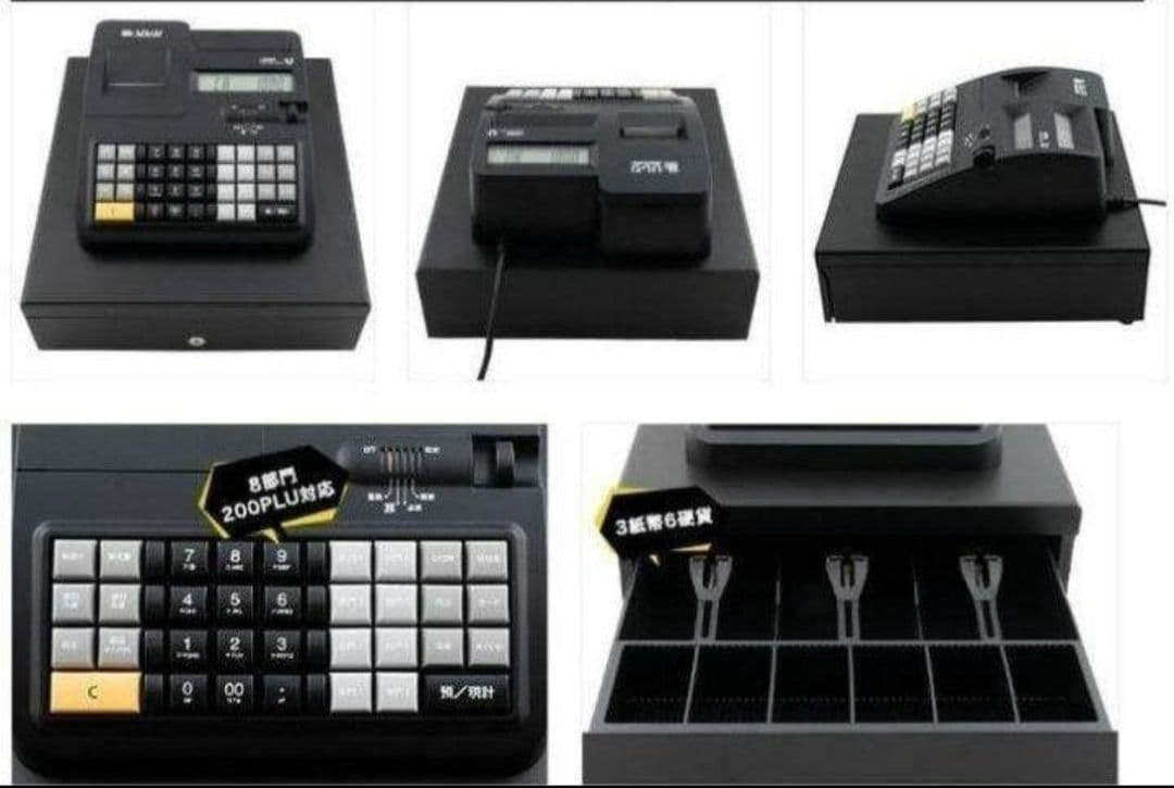 USENレジスター　軽減税率対応　感熱紙　人気コンパクト型　126821