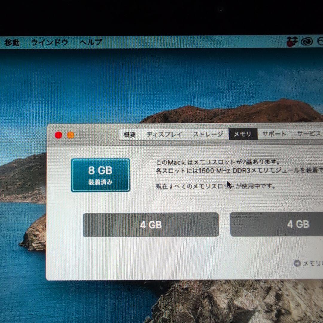 Apple MacBook Pro 13インチ 2012モデル