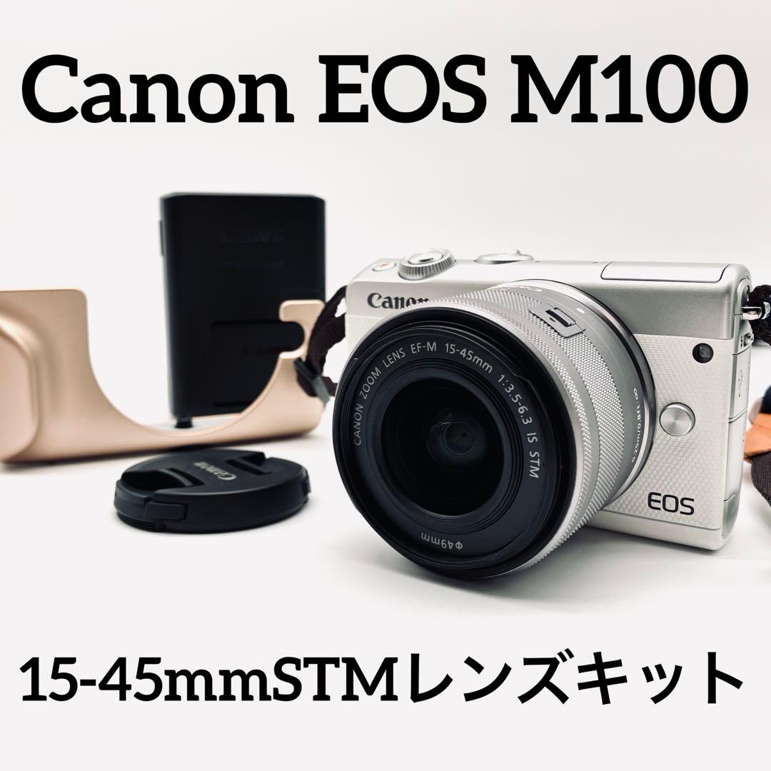 美品♪ Canon EOS M100 ホワイト　15-45mmレンズキット