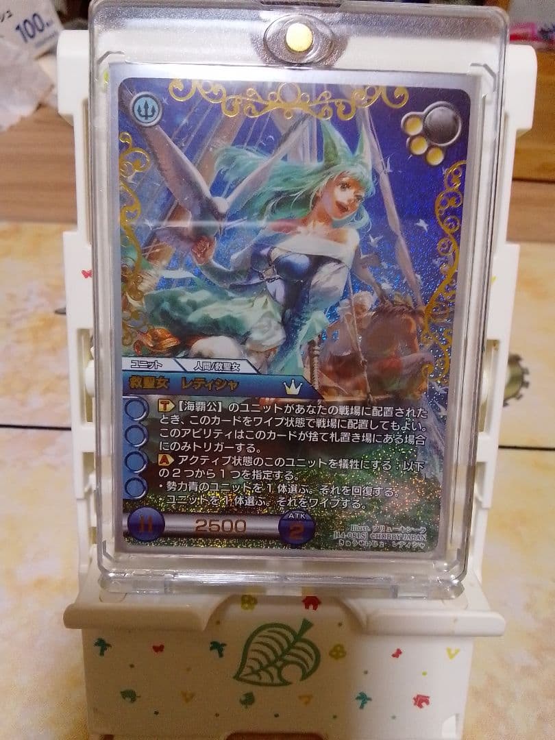 ラストクロニクル　救聖女　レティシャ　クロノレア