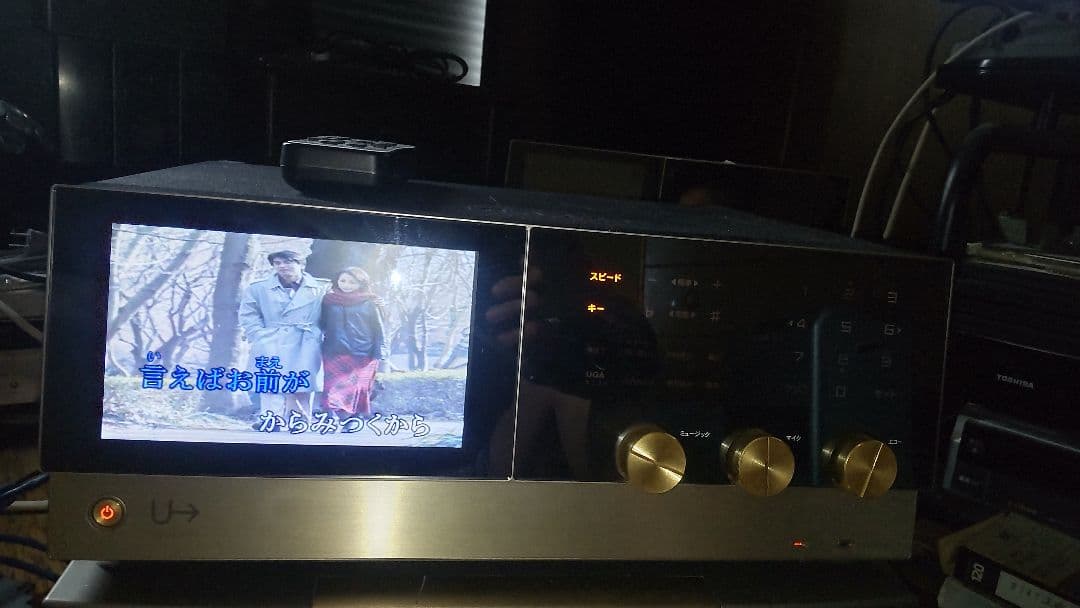 家庭用UGAネクストN10楽曲2024年3月、最終曲。格安。