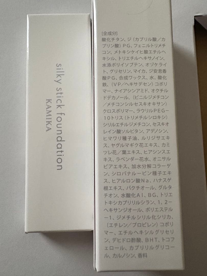 カミカ　シルキースティックファンデーション　ホワイト