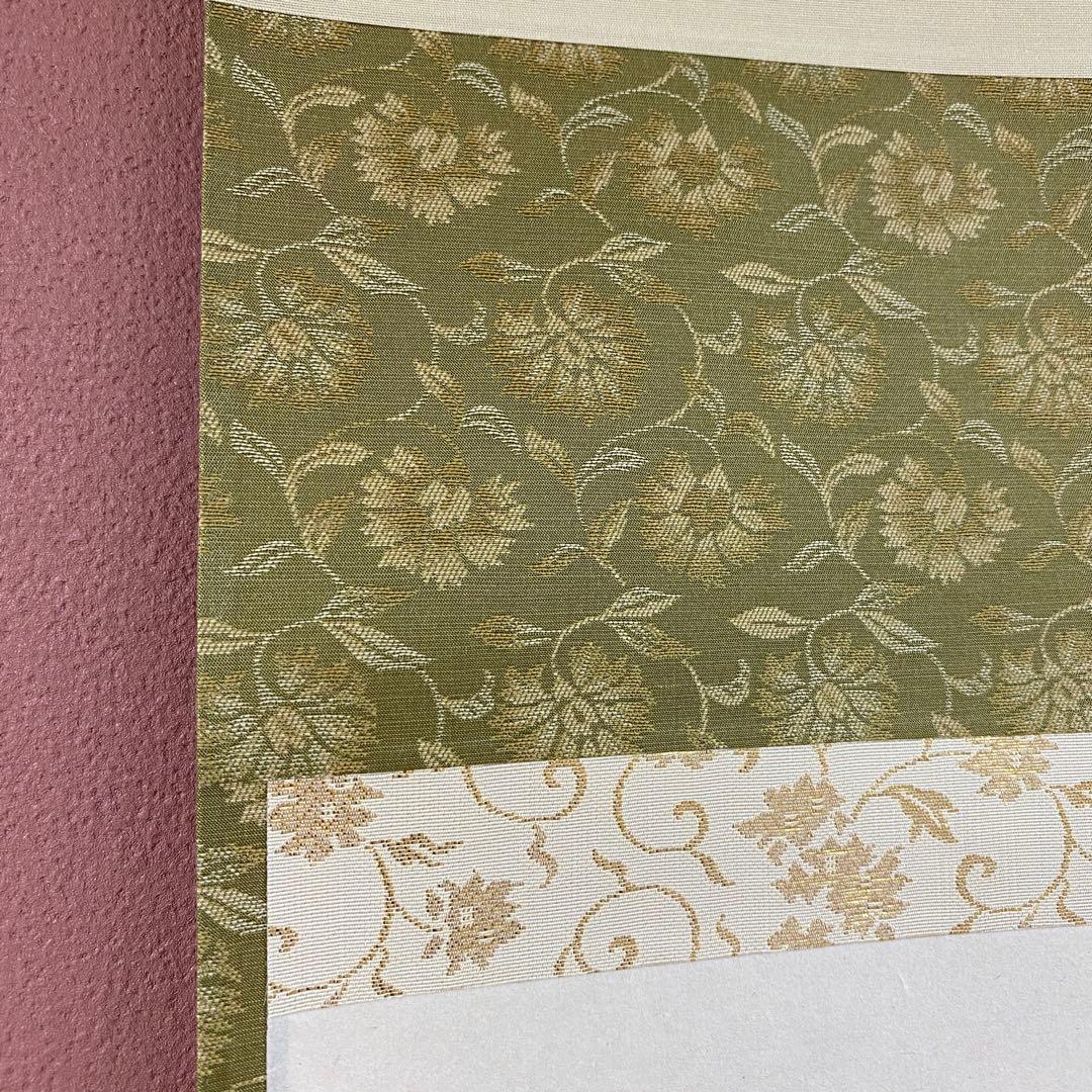 美品 掛け軸 有馬頼底作「松風塵外心」相国寺 共箱 禅語 茶掛け 年中掛け